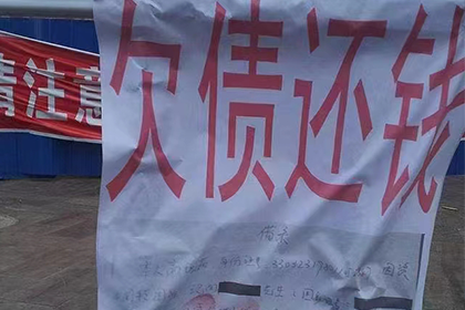 咨询追讨欠款律师费用标准